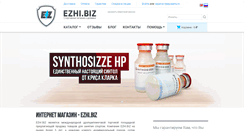 Desktop Screenshot of ezhi.biz