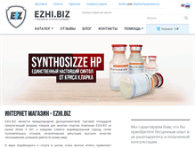 Tablet Screenshot of ezhi.biz